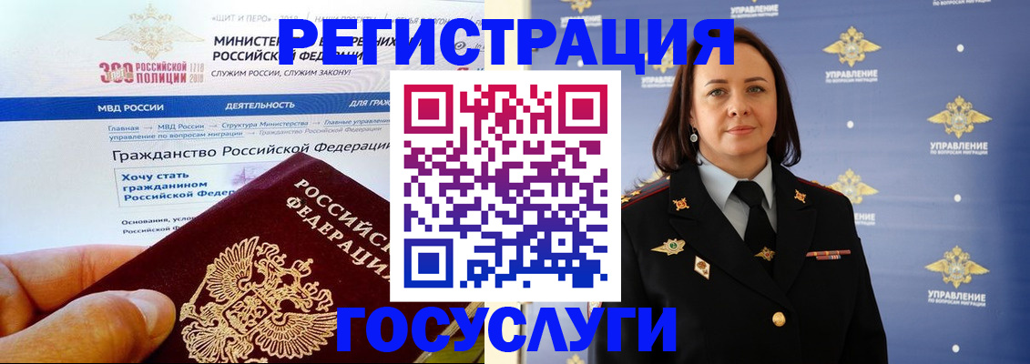 прописка для работы в Козьмодемьянске
